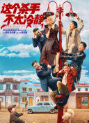 国产亚洲欧美aaaa
